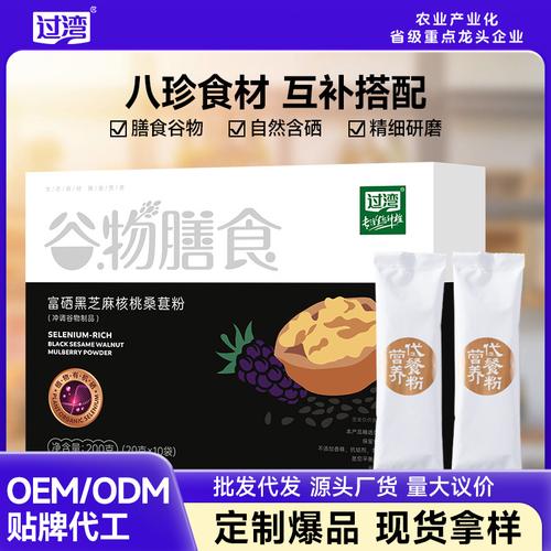 深耕黑色沃土，滋养元气食代——五黑富硒谷物的匠心种植与营养新解