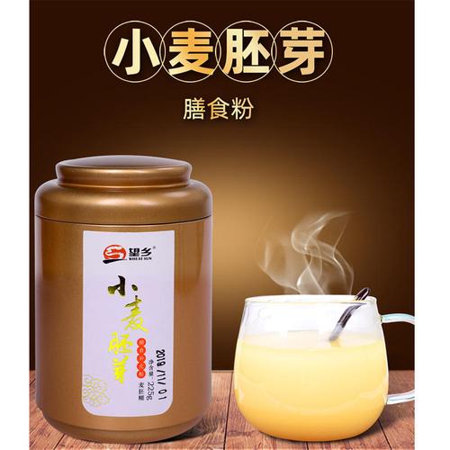 望乡小麦胚芽粉膳食早餐谷物代餐粉麦片磨粉即食冲饮方便速食